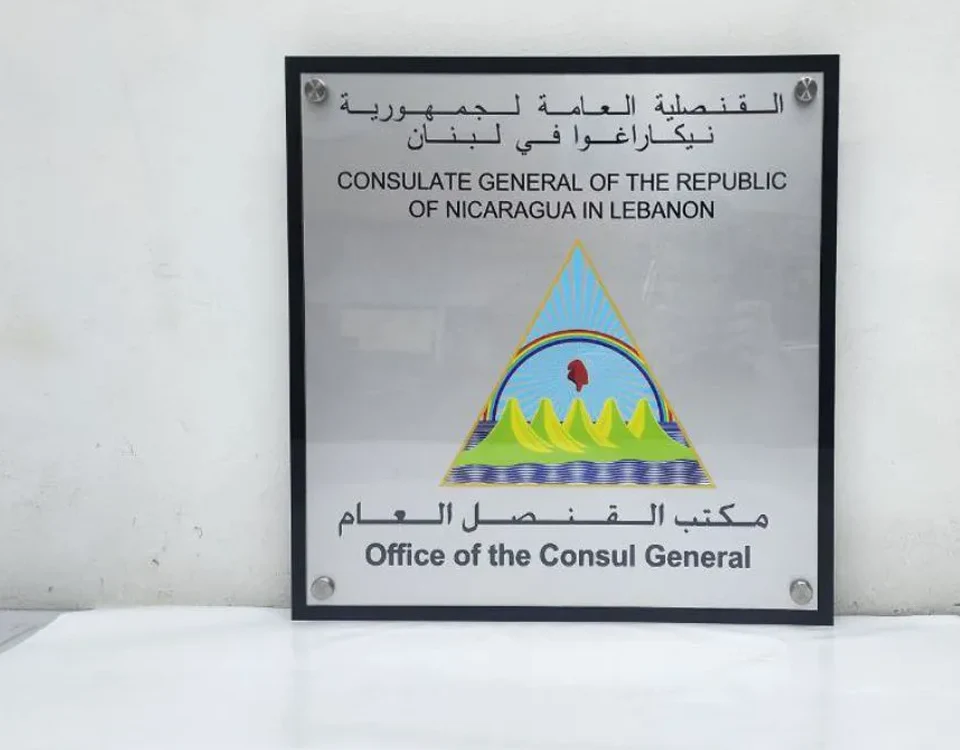 Acrylic + SS Brush Finish Plate UV Direct Printing with Plexi Glass Protection in Dubai