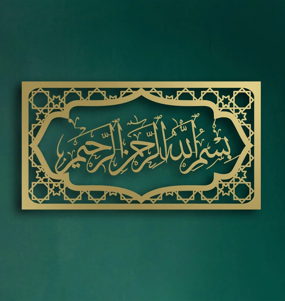Metal frame calligraphy printing in dubai
